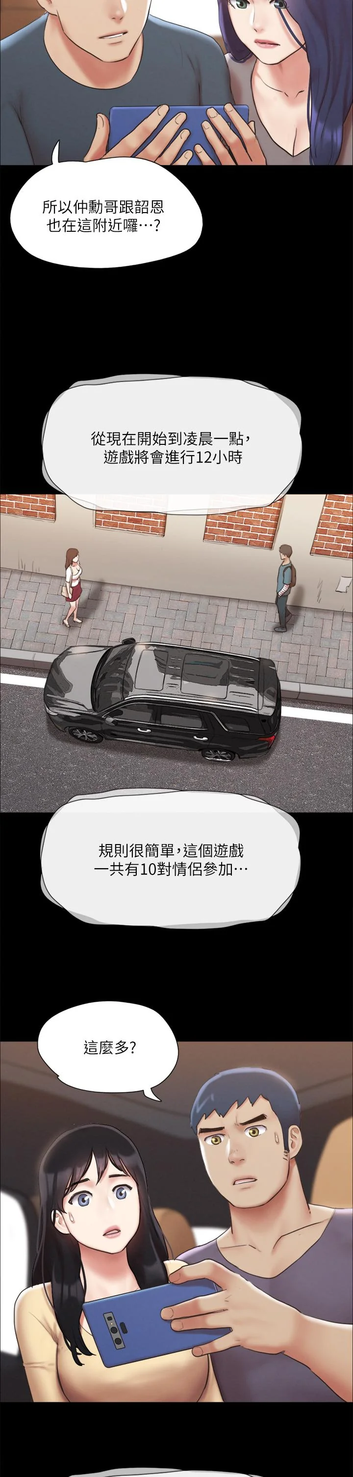 图片4区图片列表