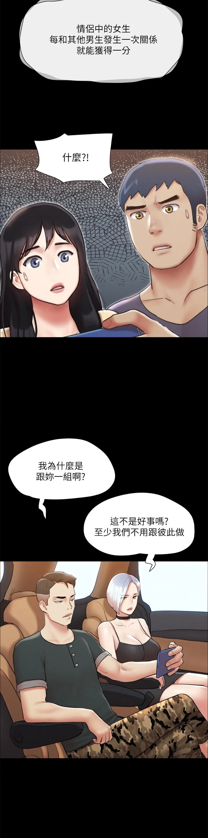 图片4区图片列表