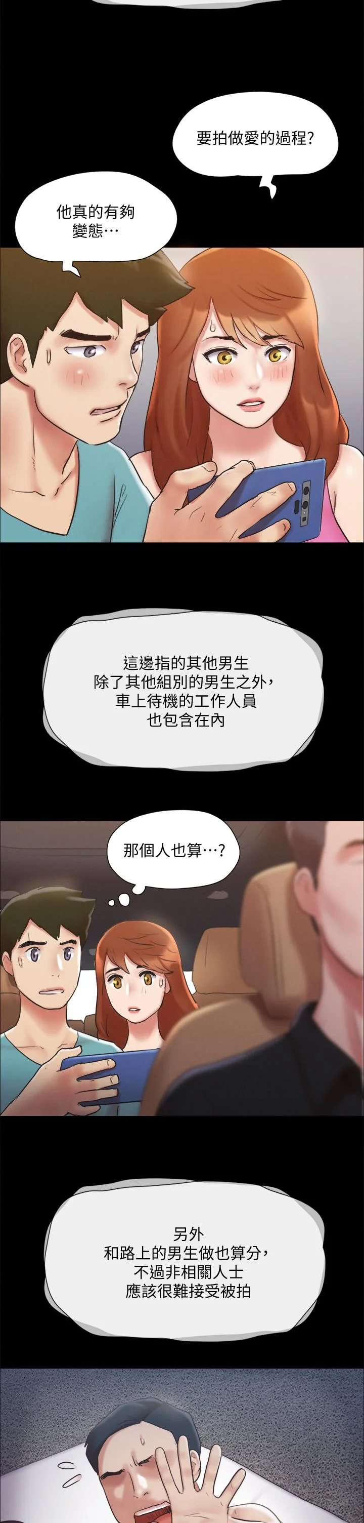 图片4区图片列表