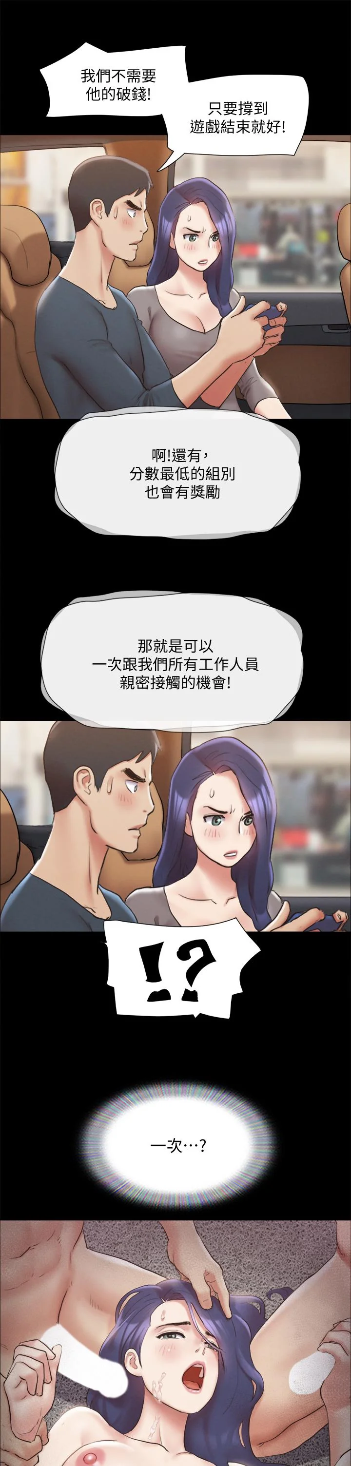 图片4区图片列表