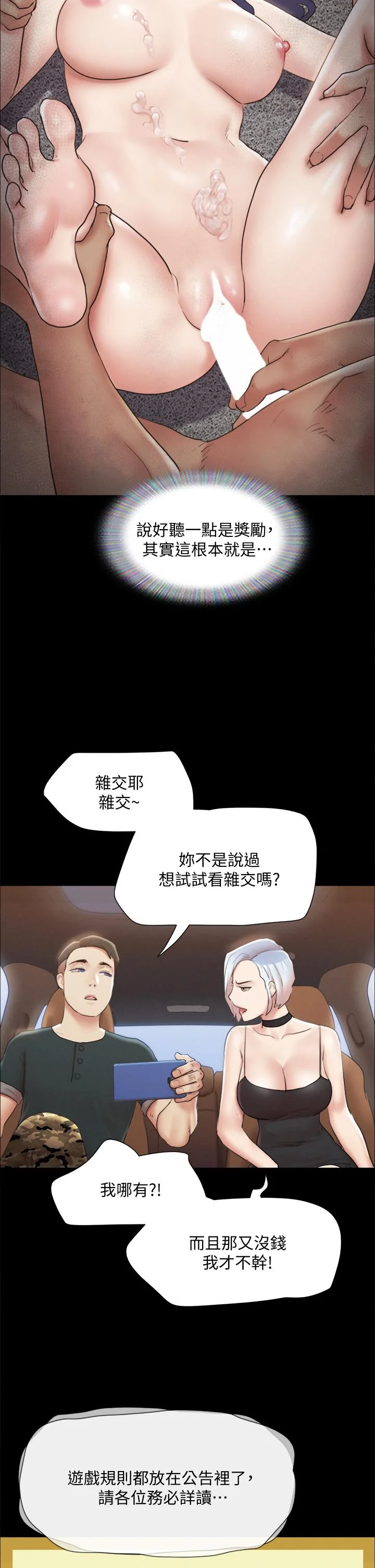 图片4区图片列表
