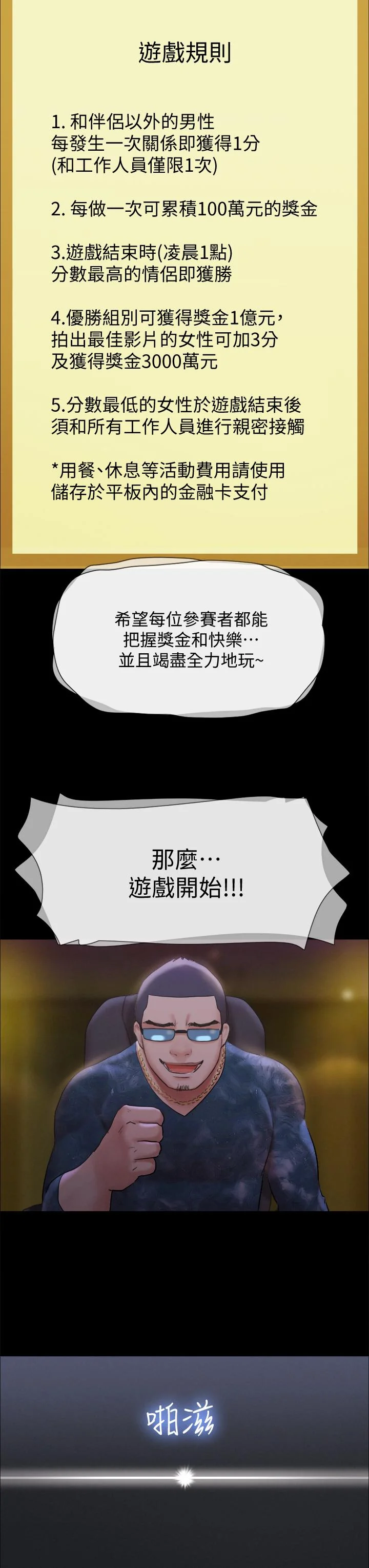 图片4区图片列表