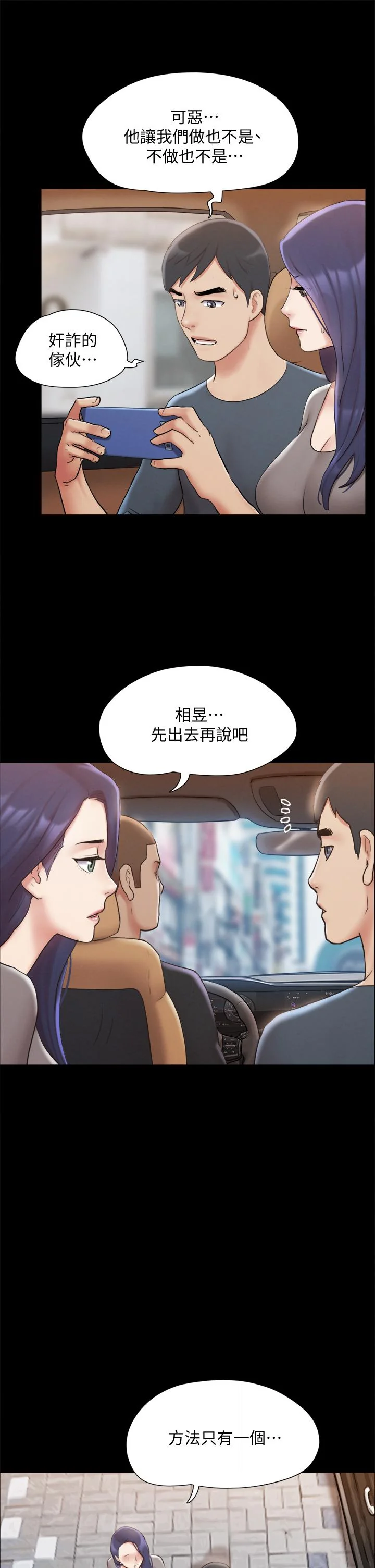 图片4区图片列表