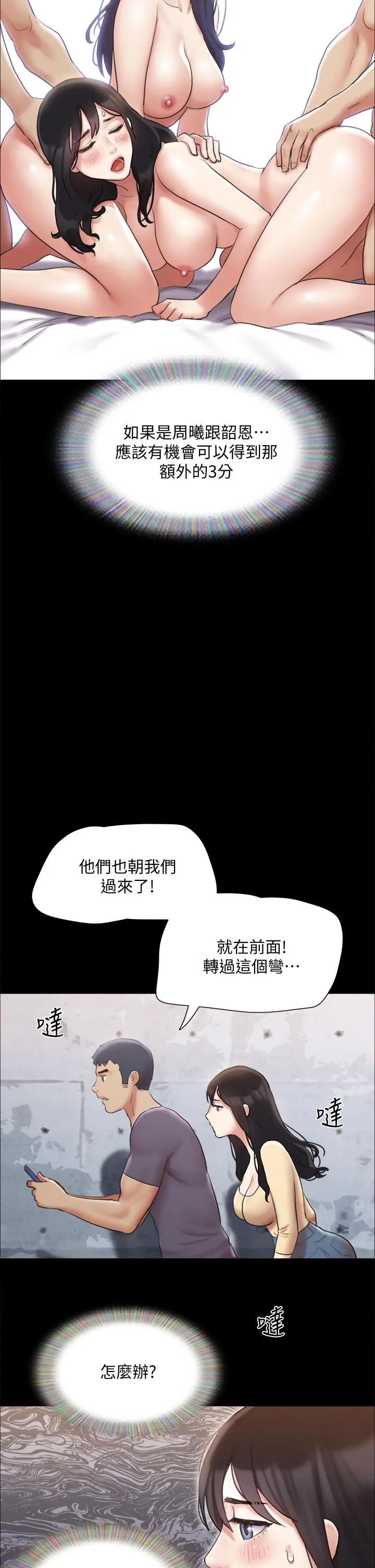 图片4区图片列表