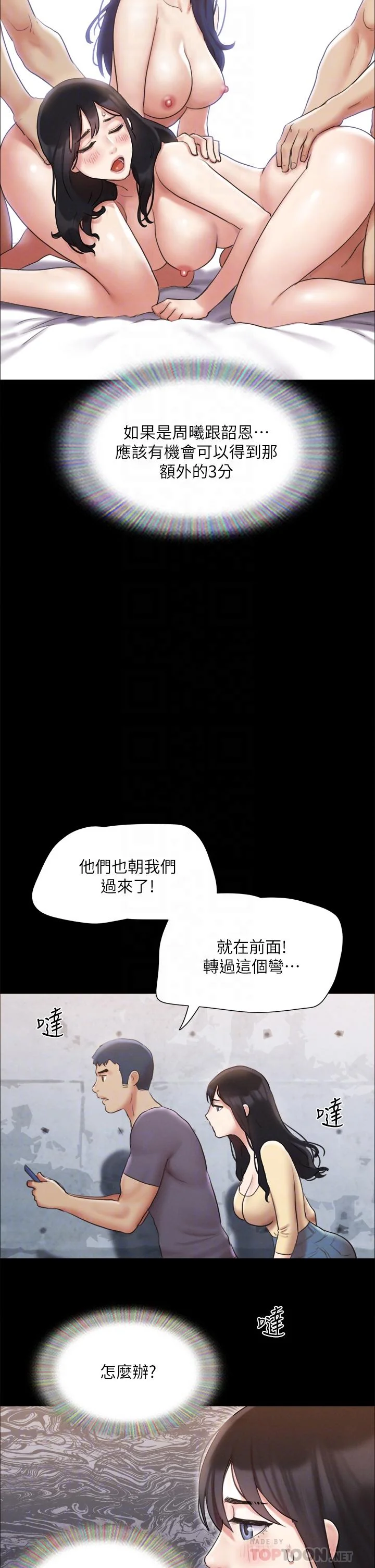 图片4区图片列表