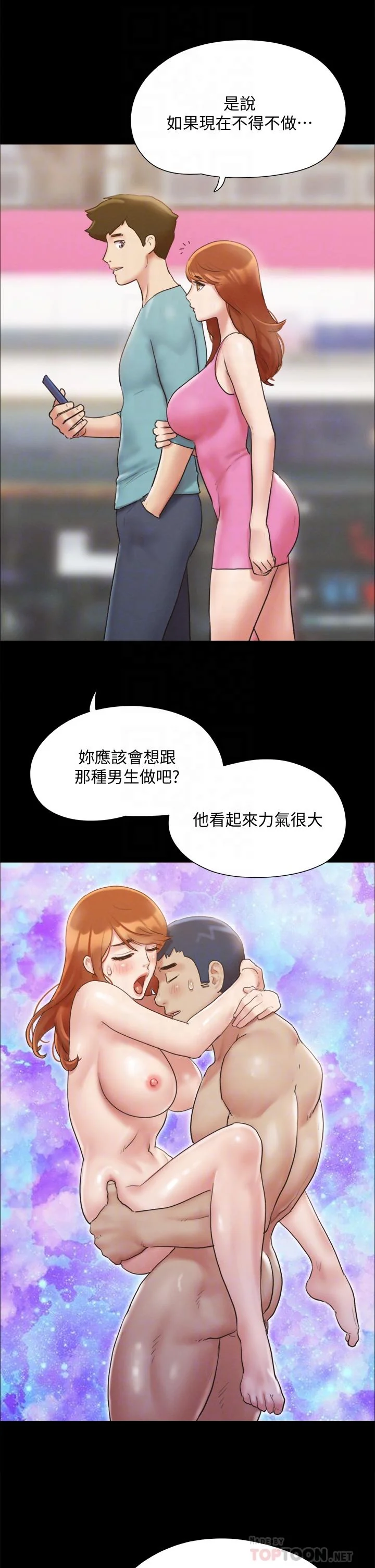 图片4区图片列表