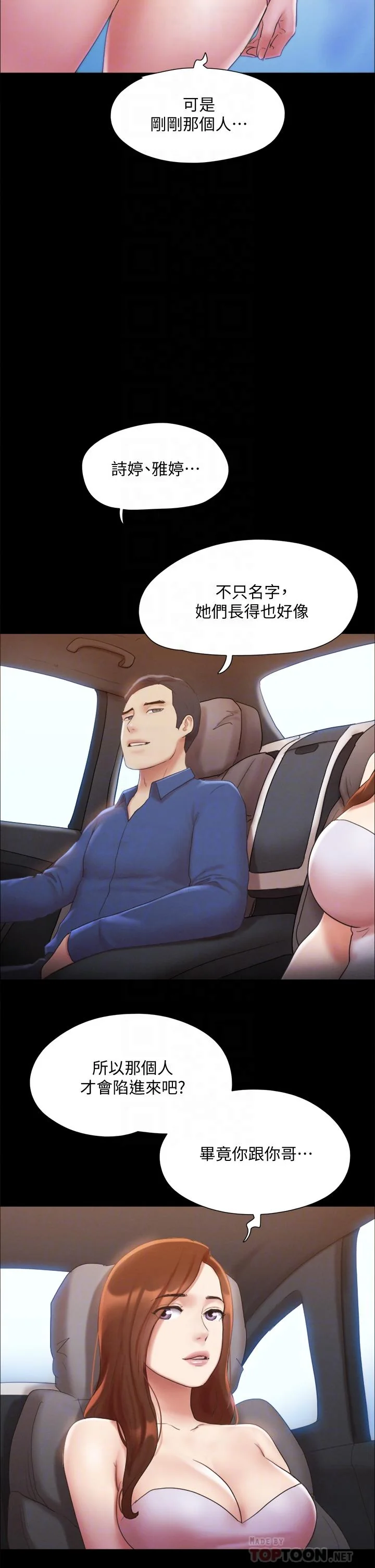 图片4区图片列表