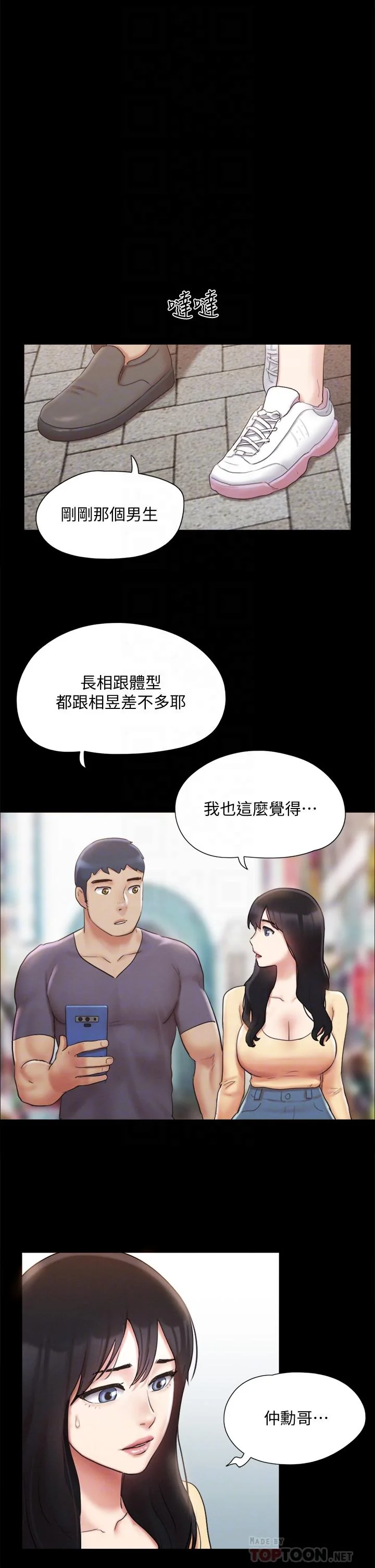 图片4区图片列表