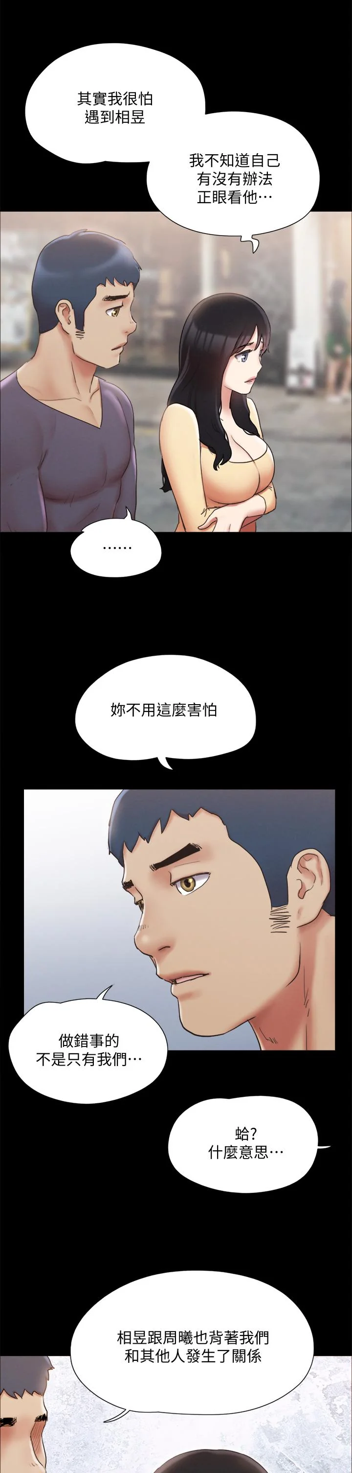 图片4区图片列表