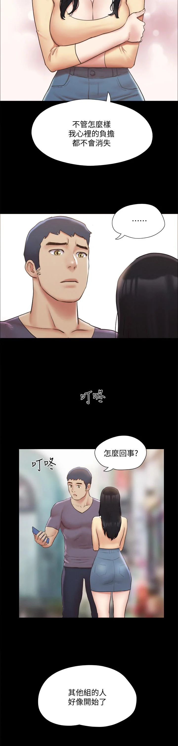 图片4区图片列表