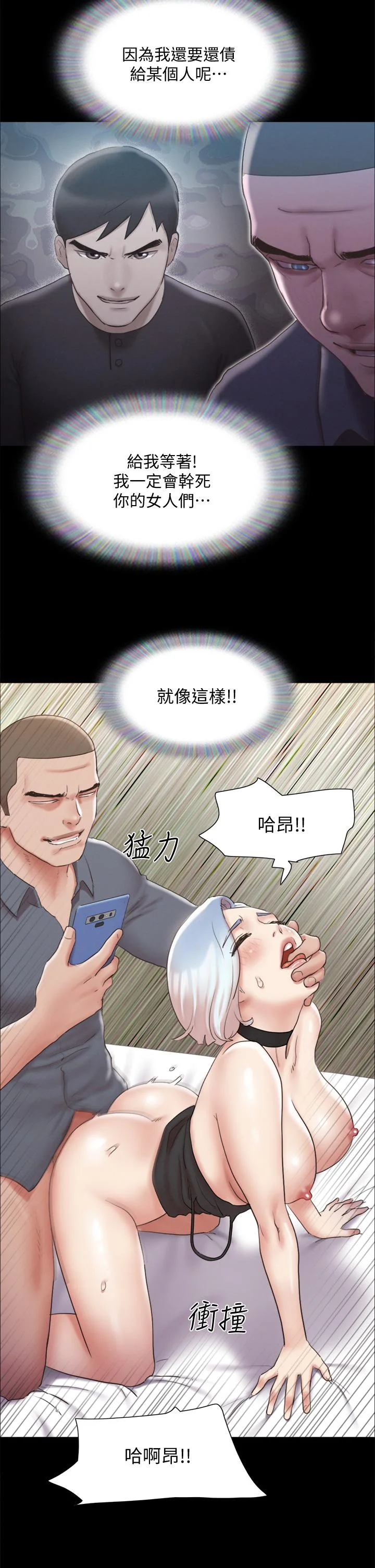 图片4区图片列表