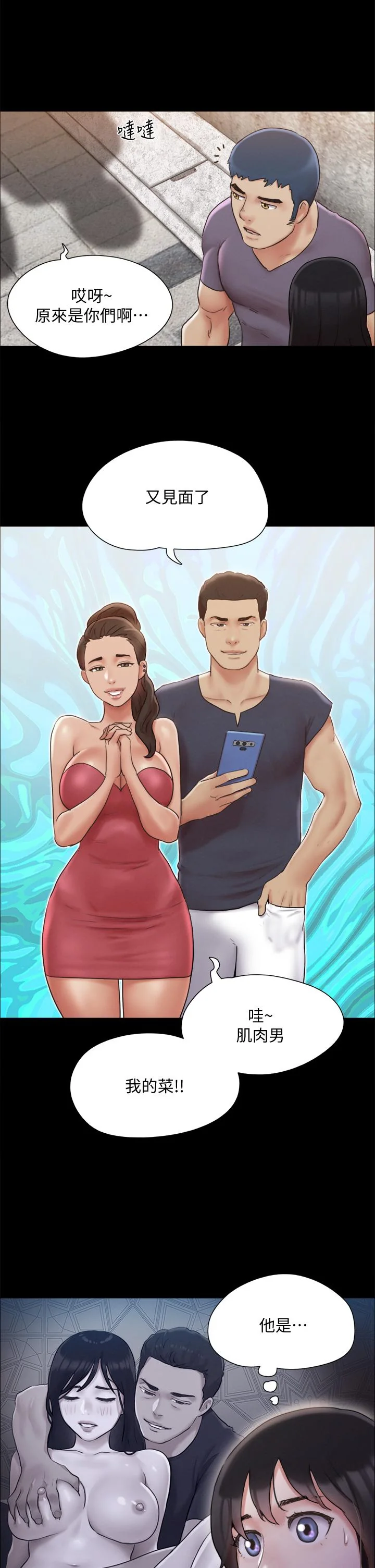 图片4区图片列表