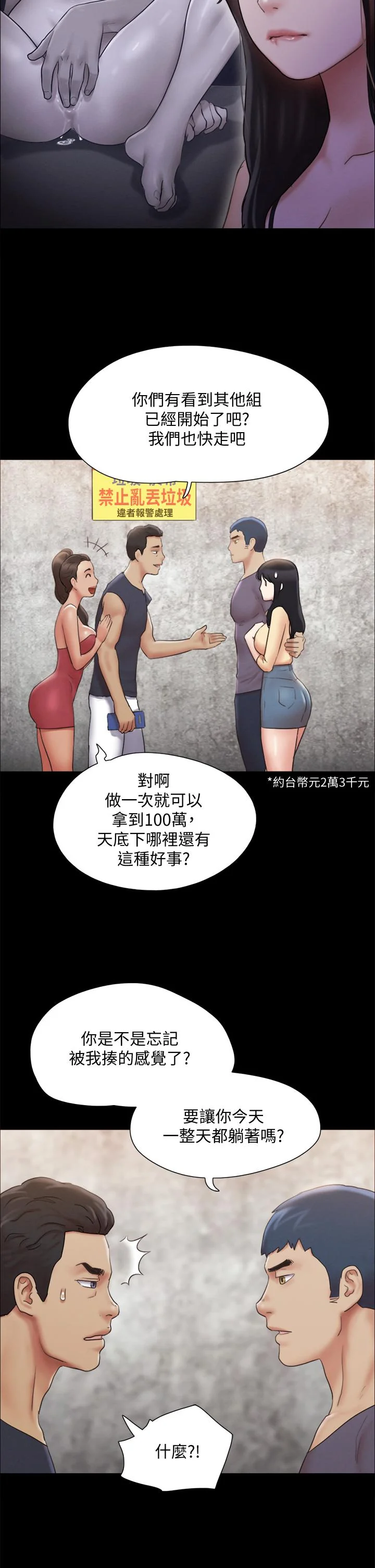 图片4区图片列表