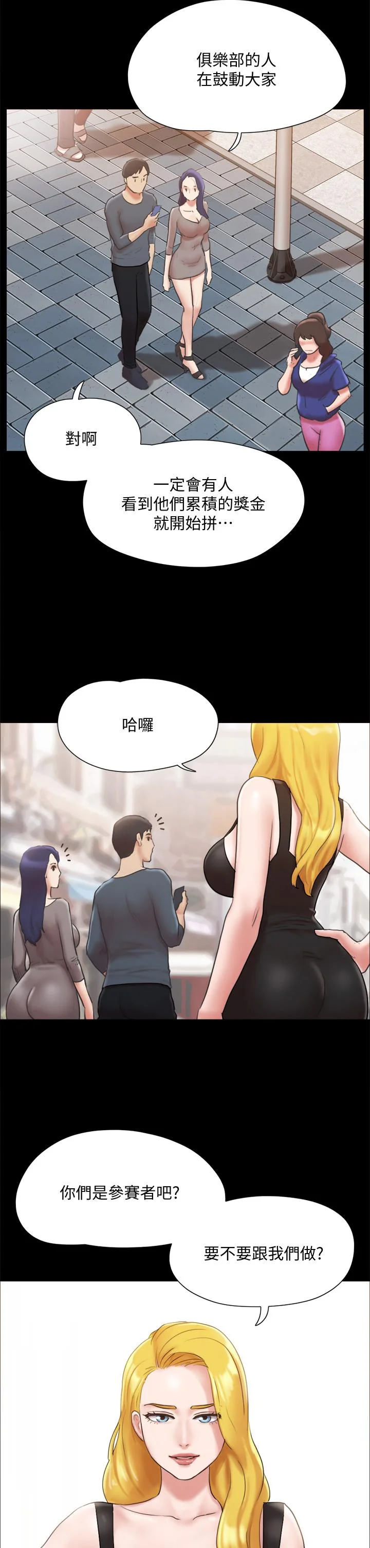 图片4区图片列表