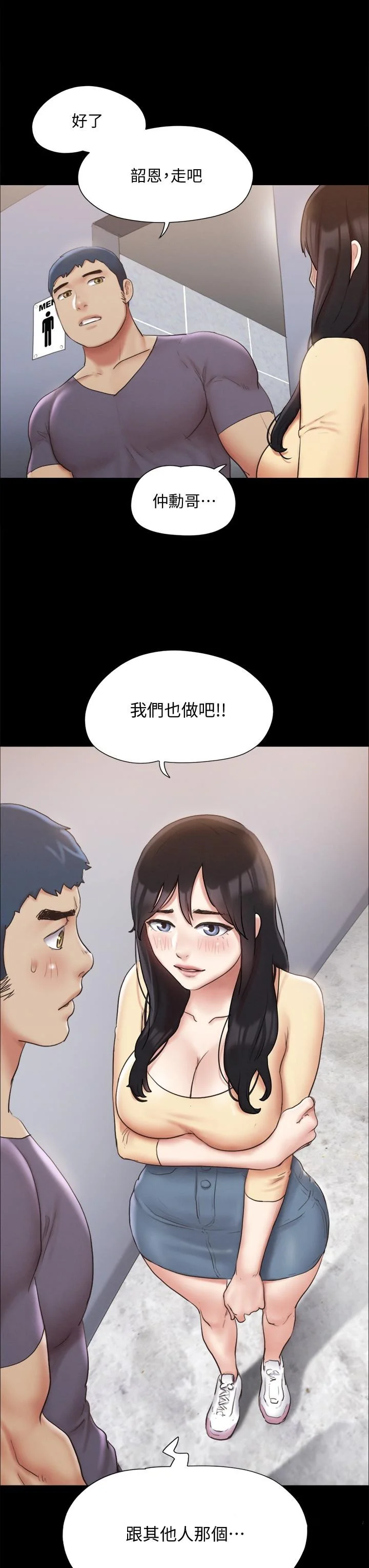 图片4区图片列表