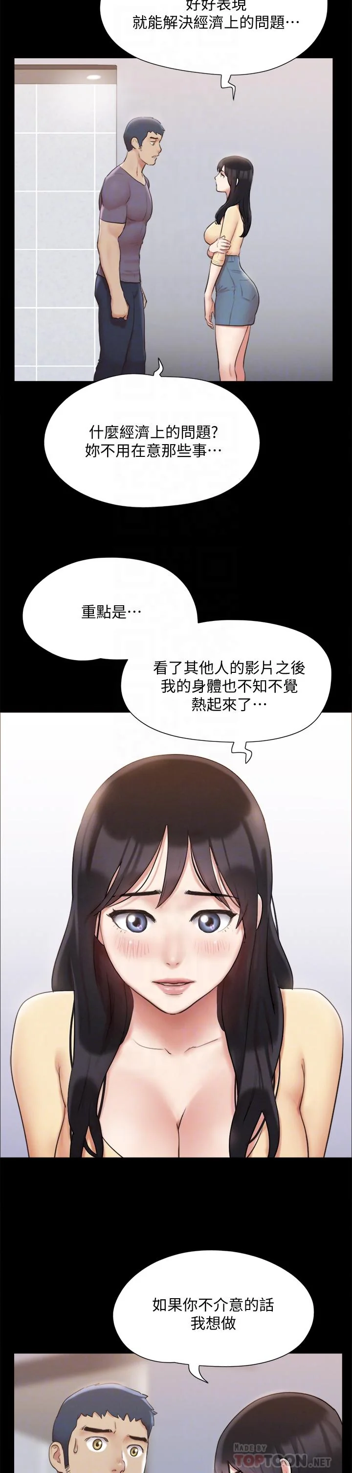 图片4区图片列表