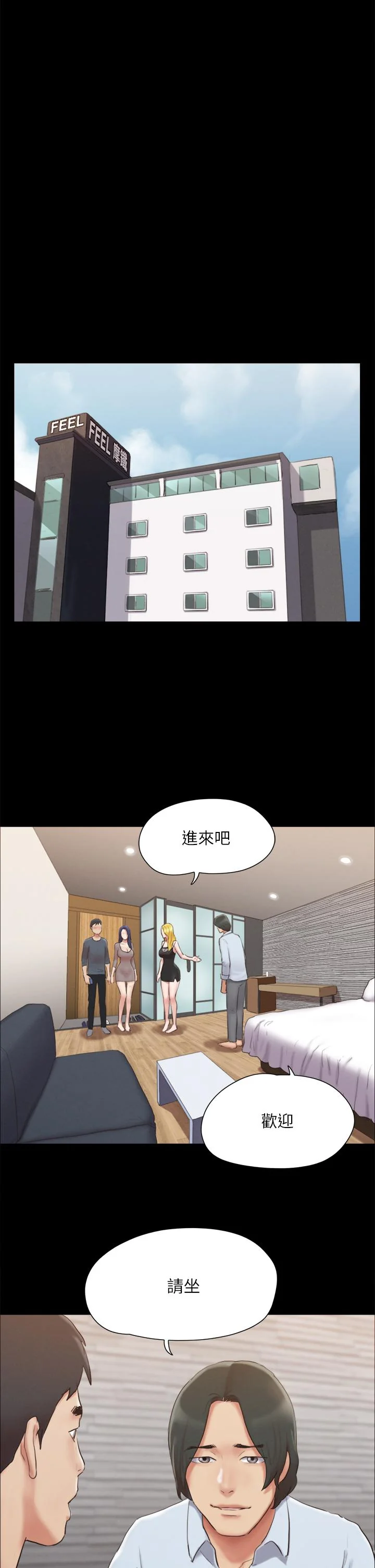 图片4区图片列表