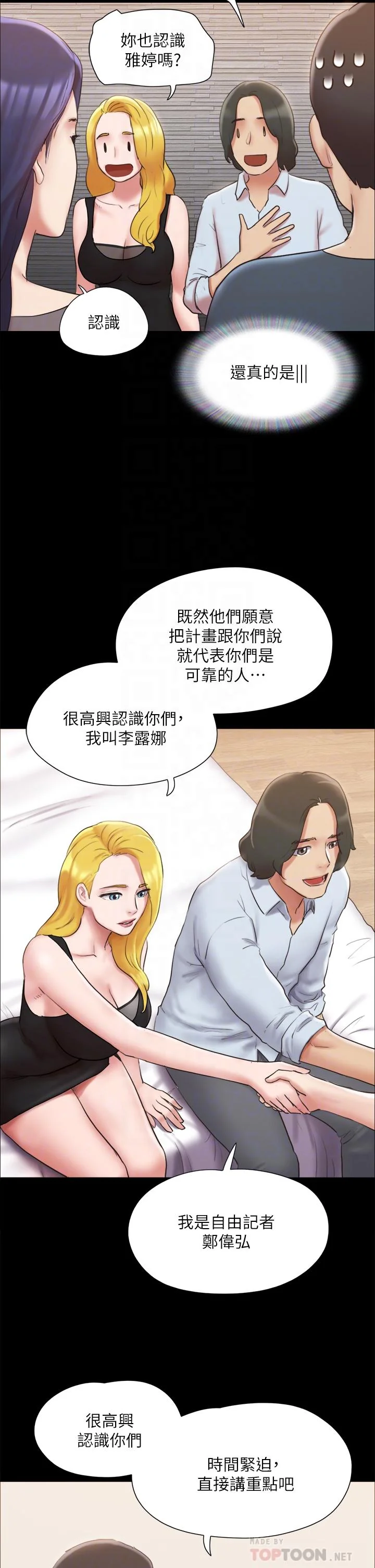 图片4区图片列表
