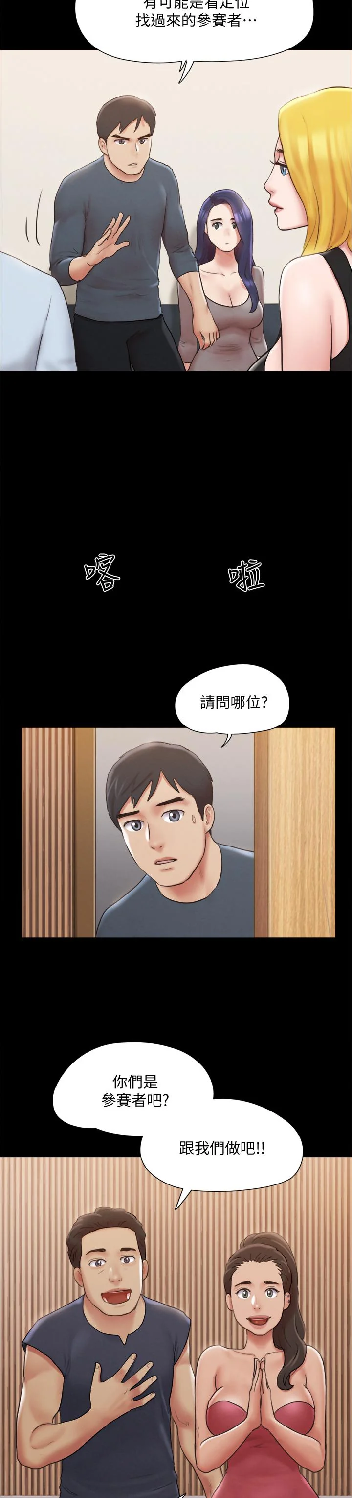 图片4区图片列表