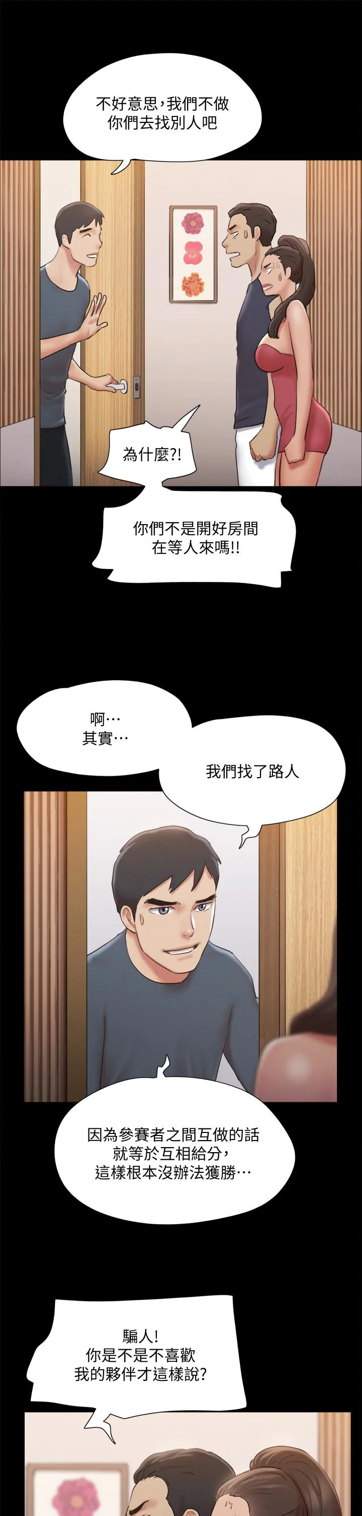 图片4区图片列表