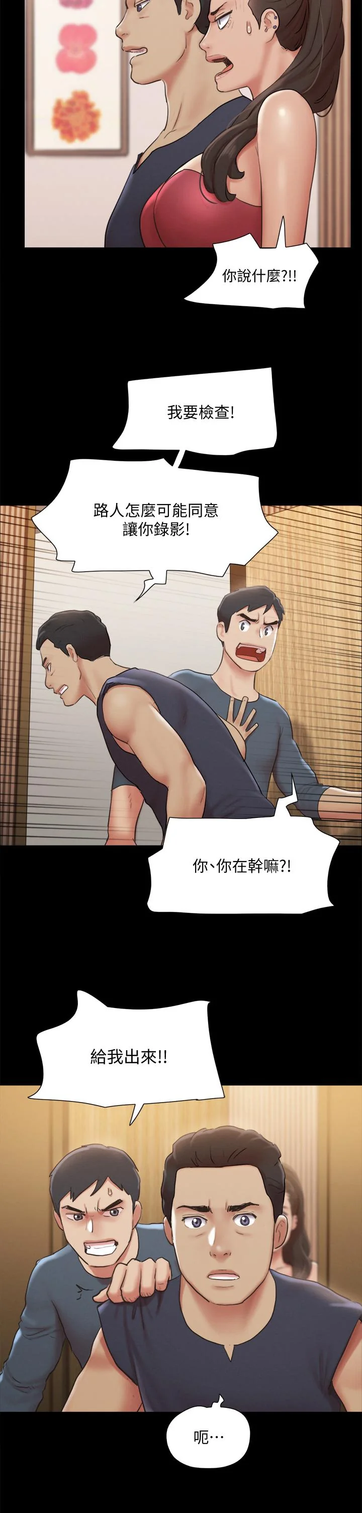 图片4区图片列表