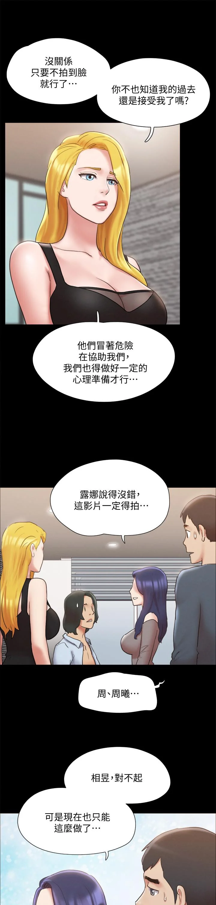 图片4区图片列表