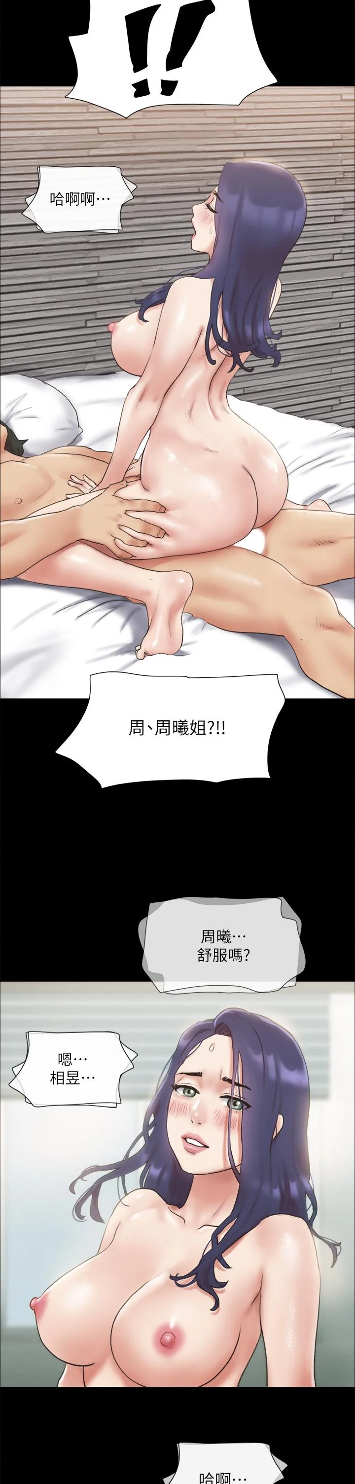 图片4区图片列表