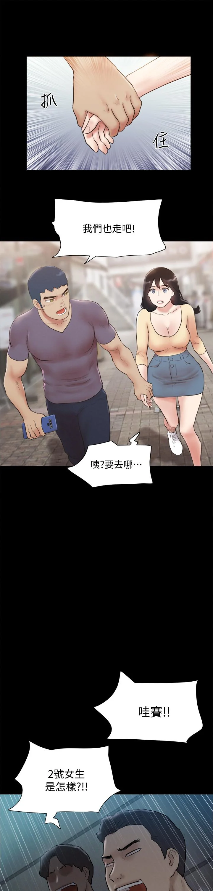 图片4区图片列表