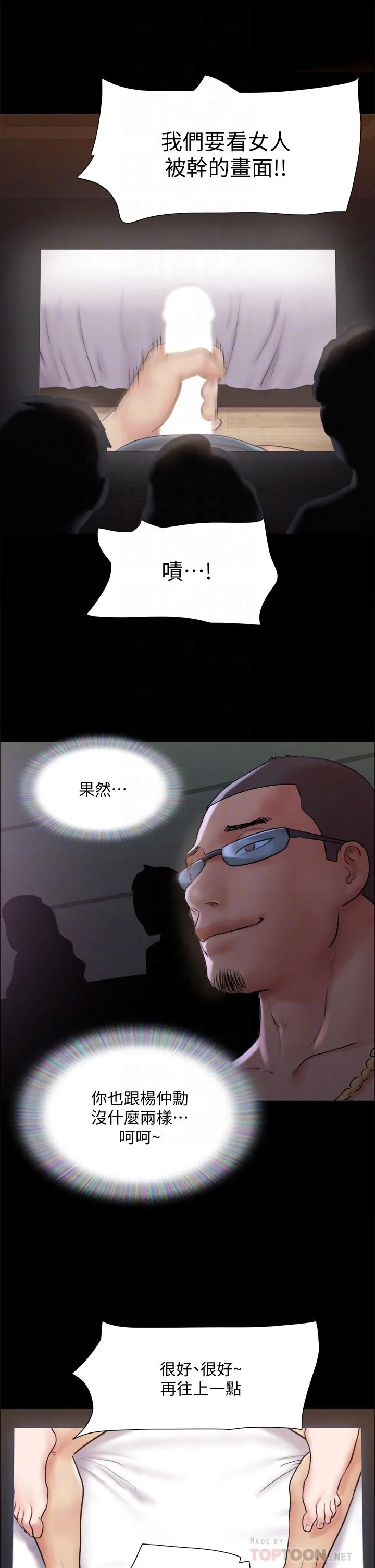 图片4区图片列表