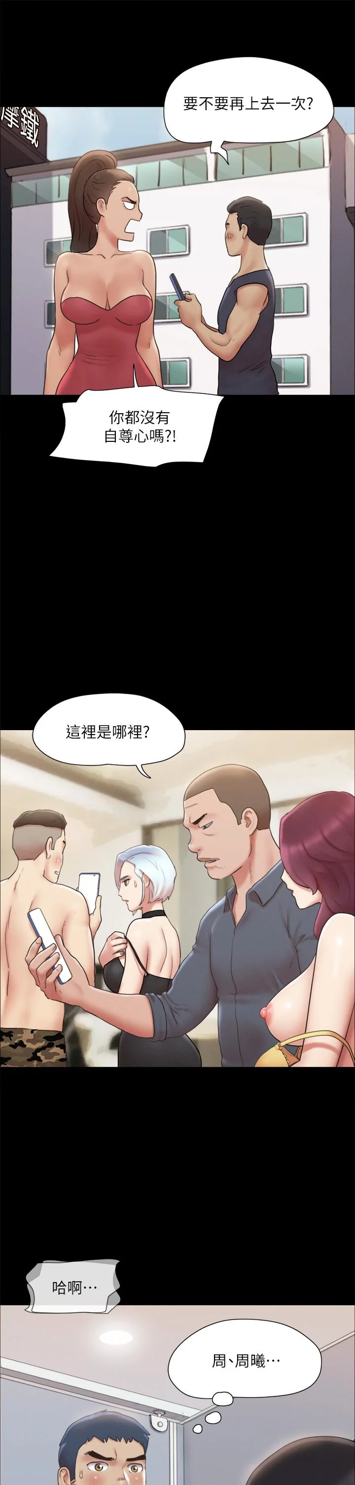 图片4区图片列表