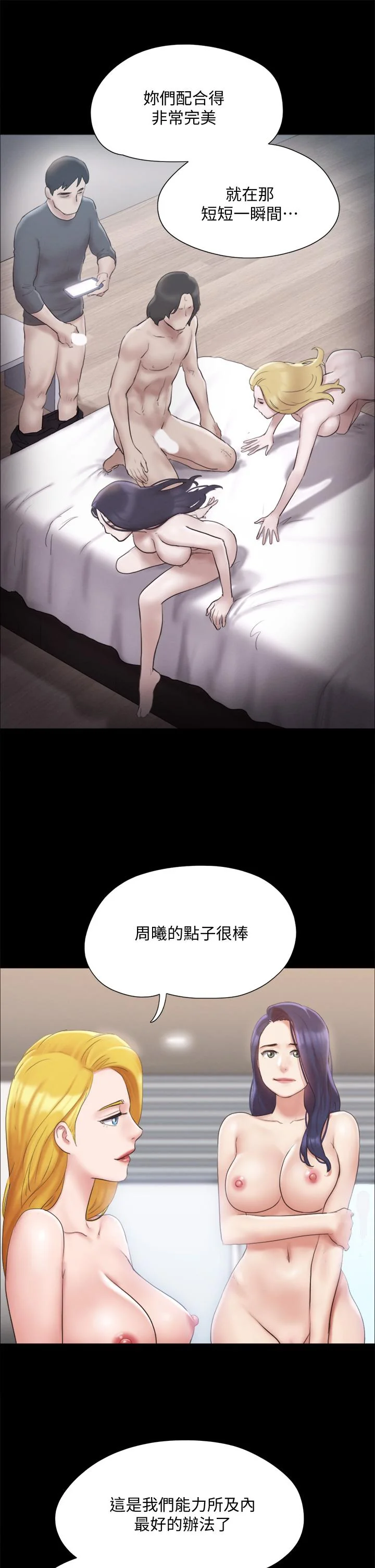 图片4区图片列表