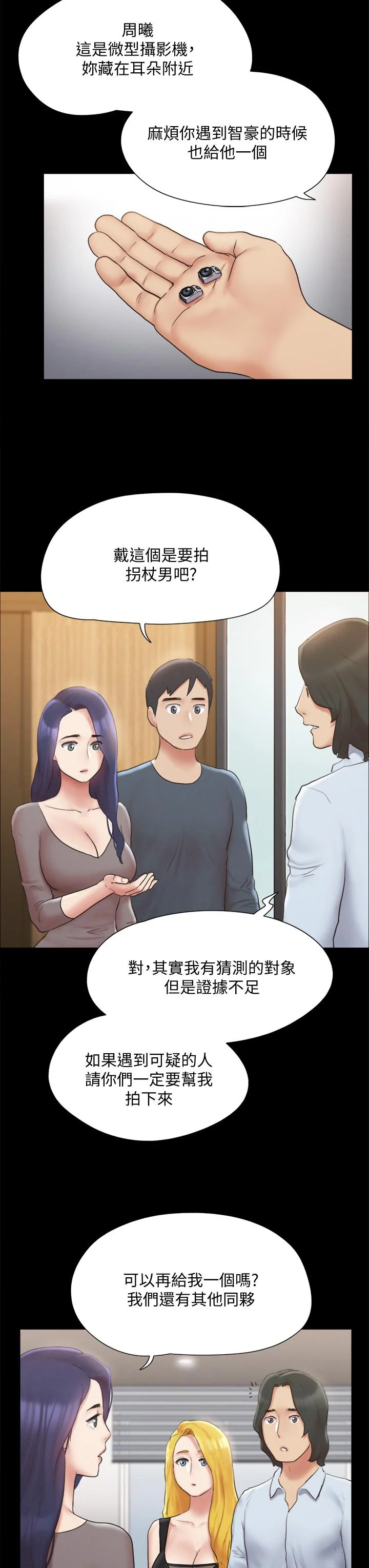 图片4区图片列表