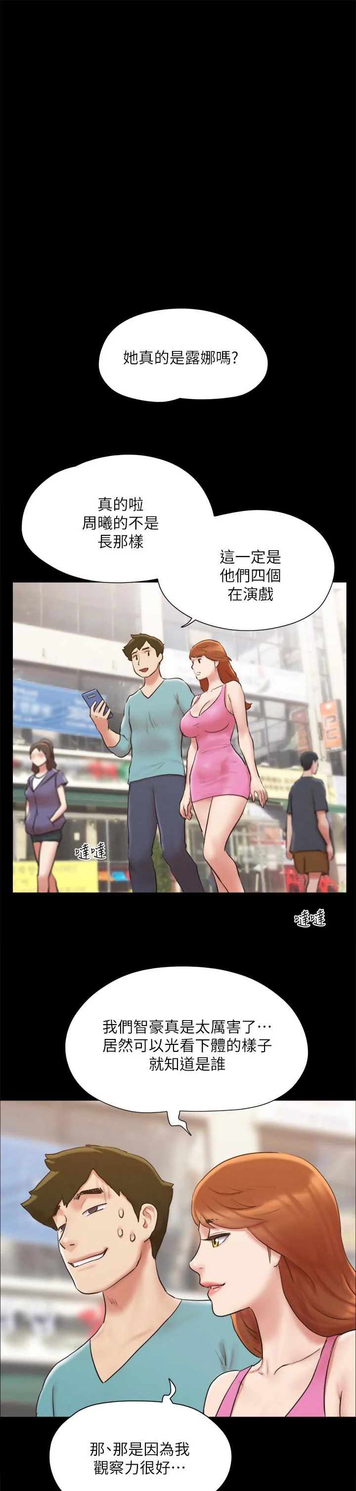 图片4区图片列表