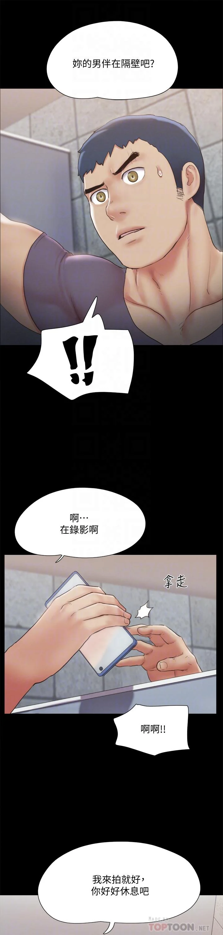 图片4区图片列表