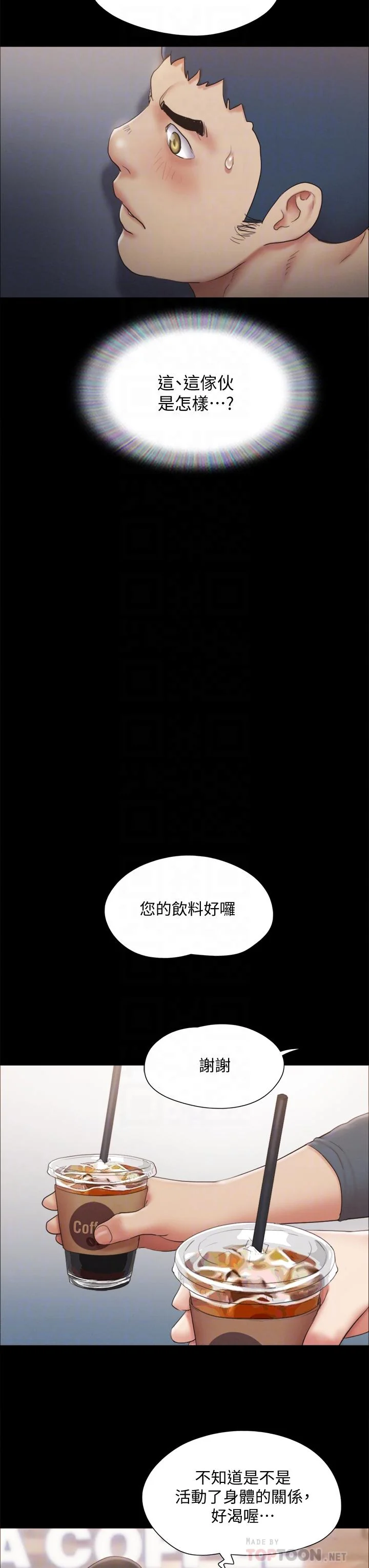 图片4区图片列表