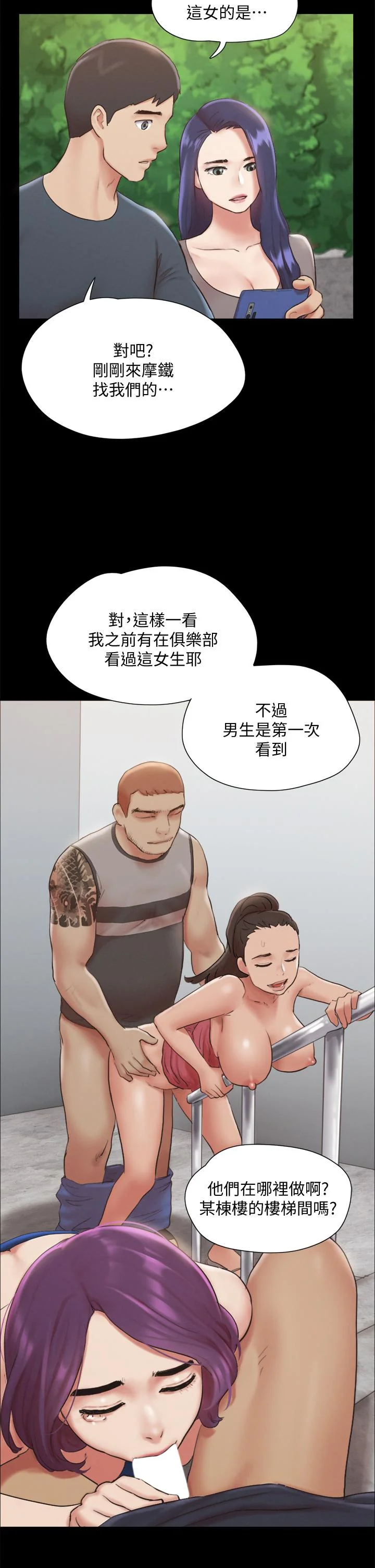 图片4区图片列表