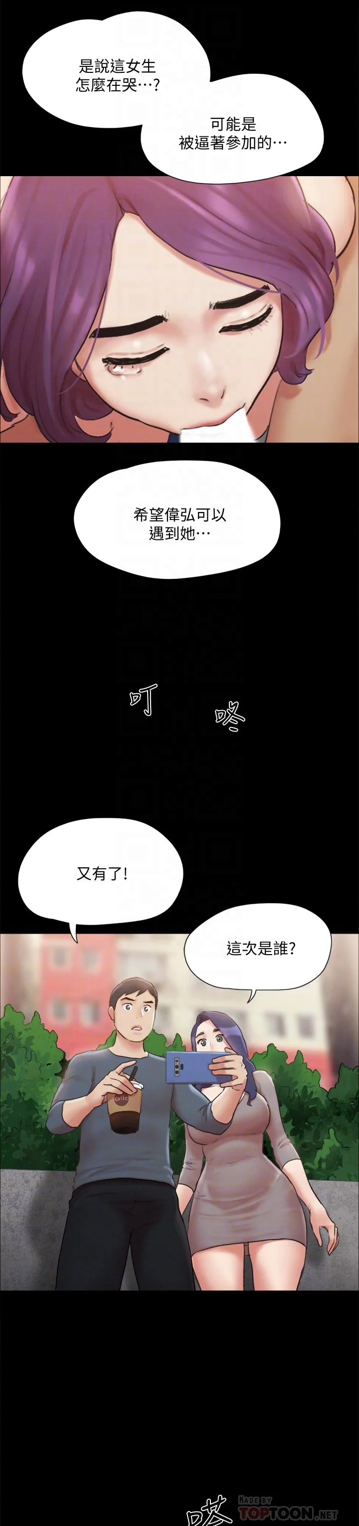 图片4区图片列表