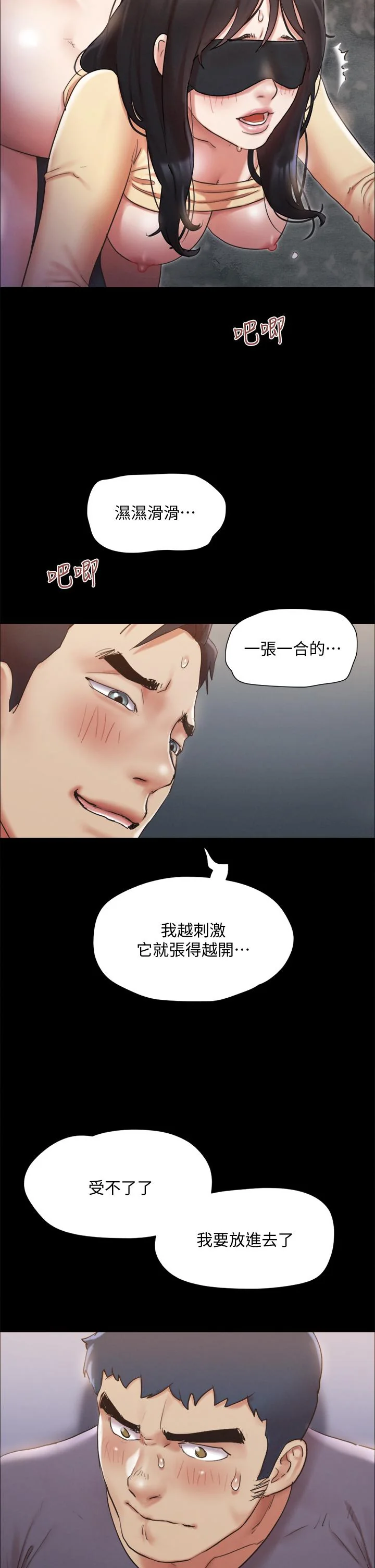 图片4区图片列表