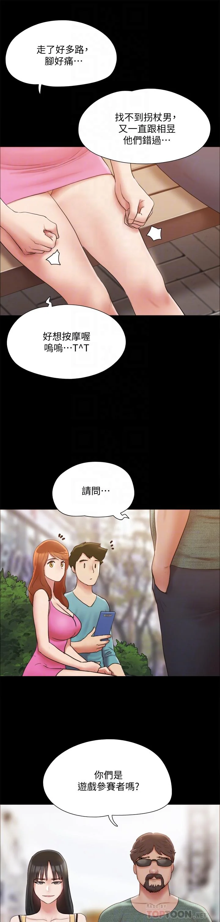 图片4区图片列表