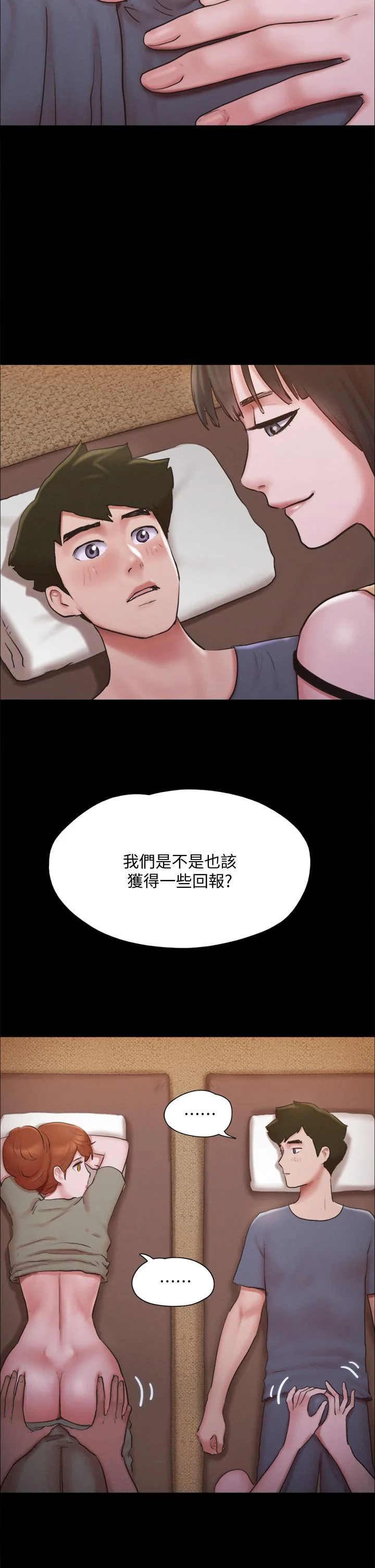 图片4区图片列表