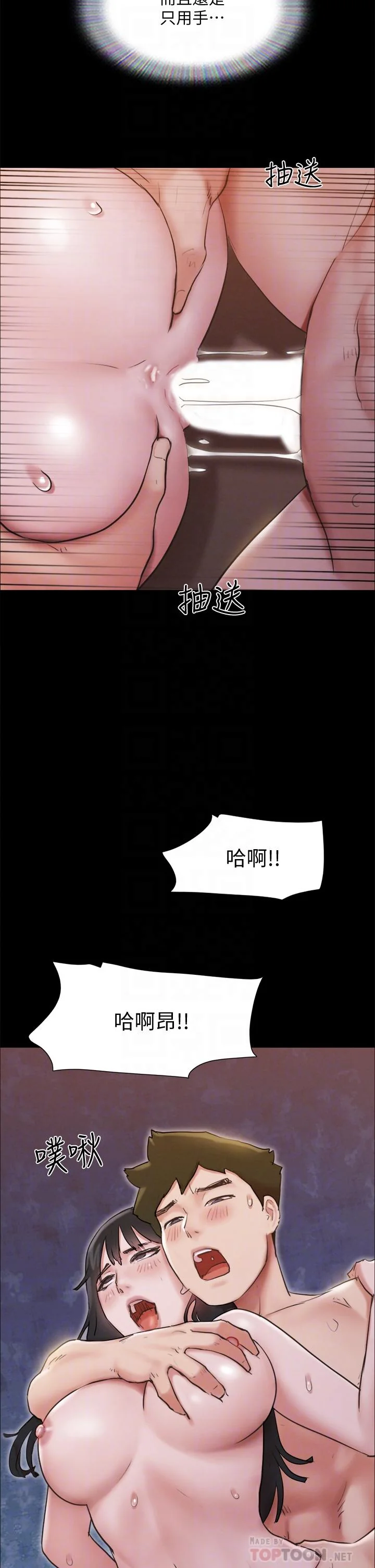 图片4区图片列表