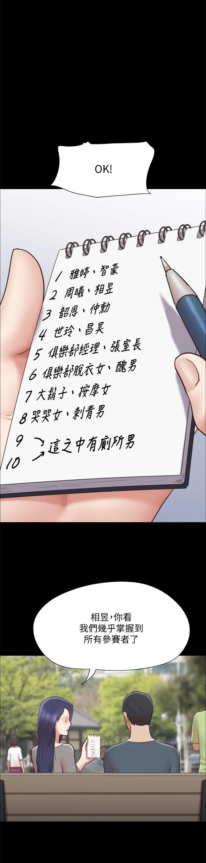 图片4区图片列表