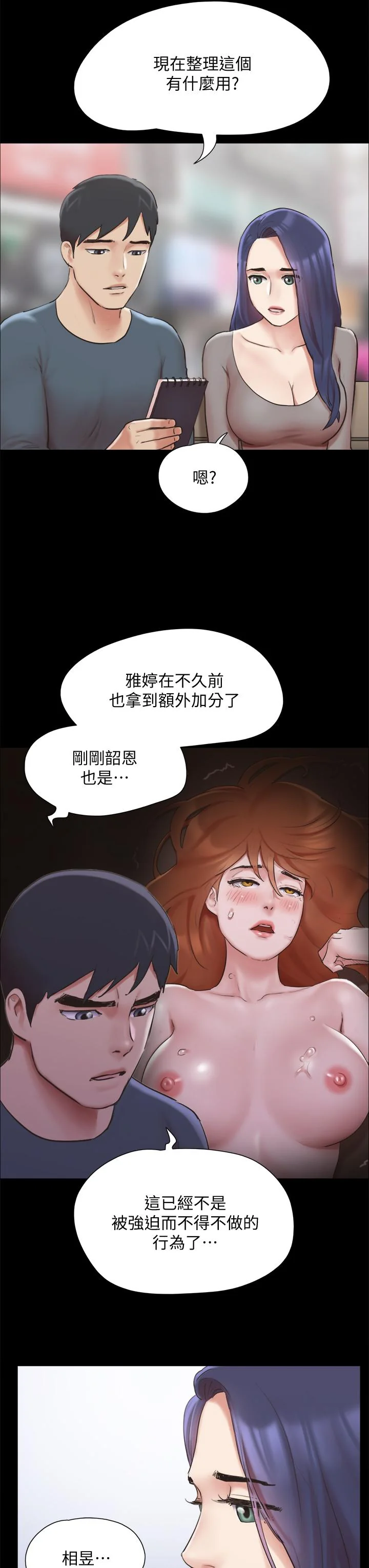 图片4区图片列表