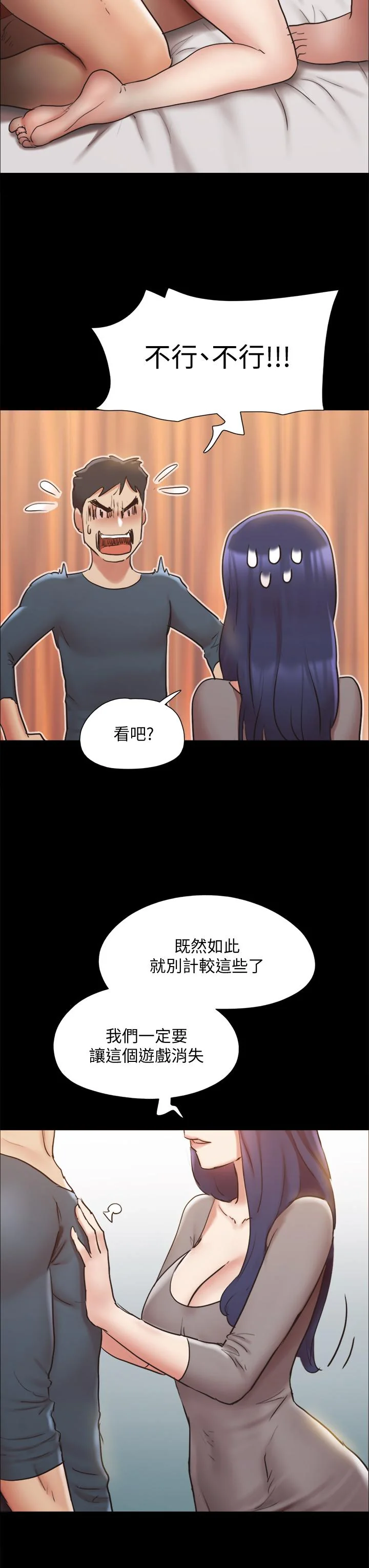 图片4区图片列表