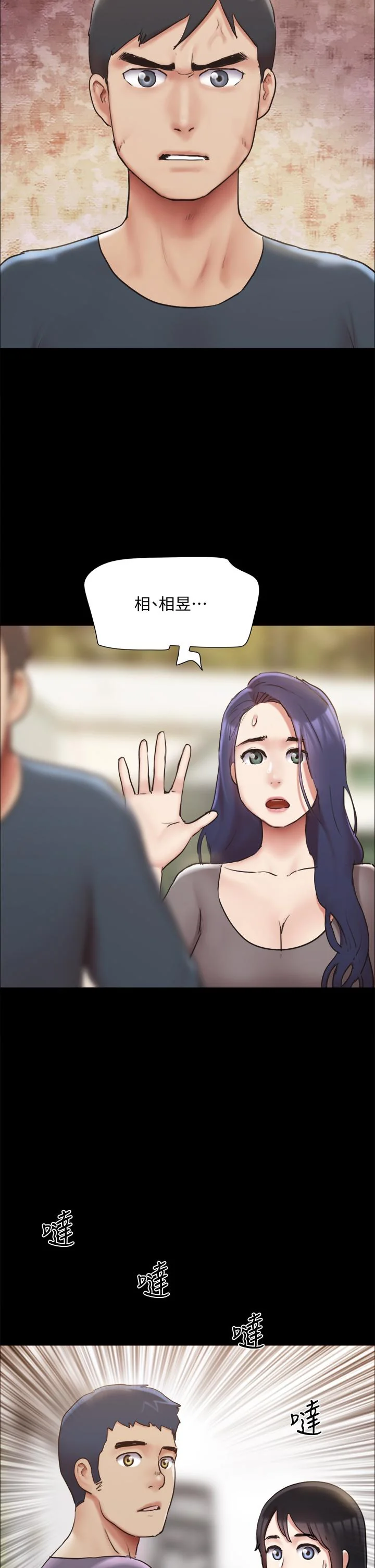 图片4区图片列表