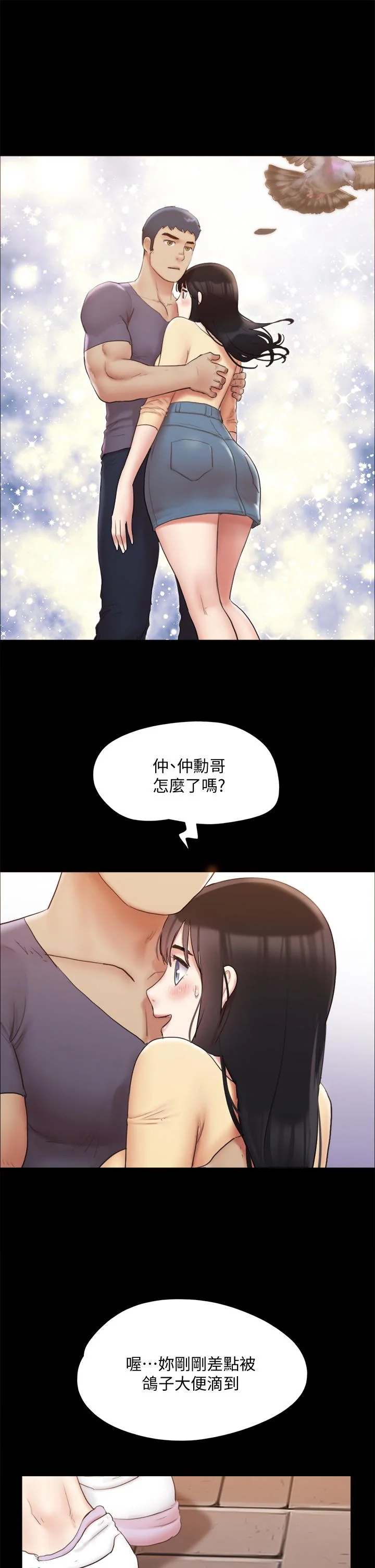 图片4区图片列表