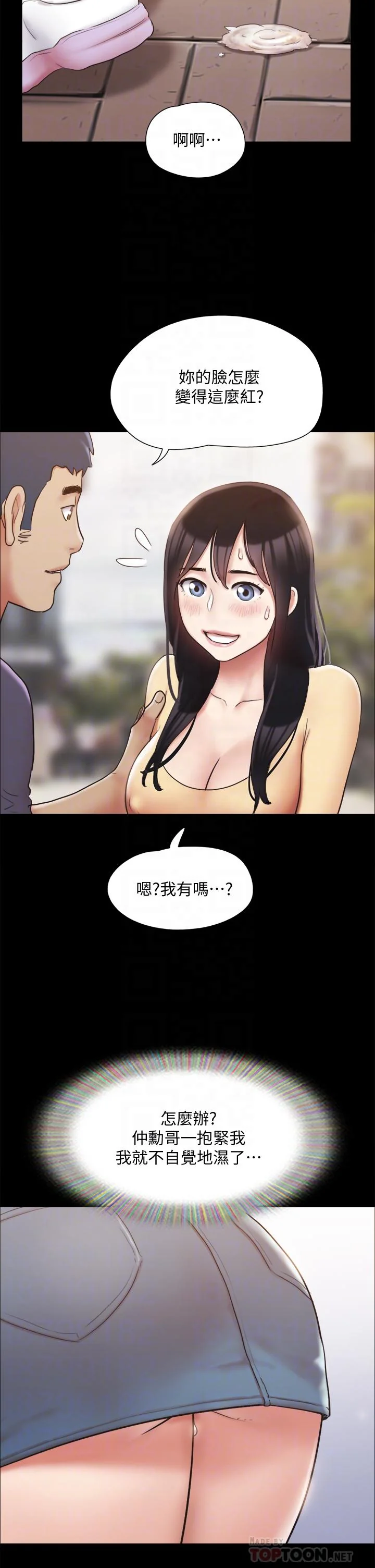 图片4区图片列表