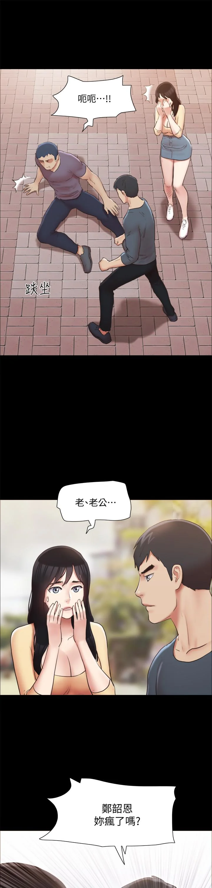 图片4区图片列表