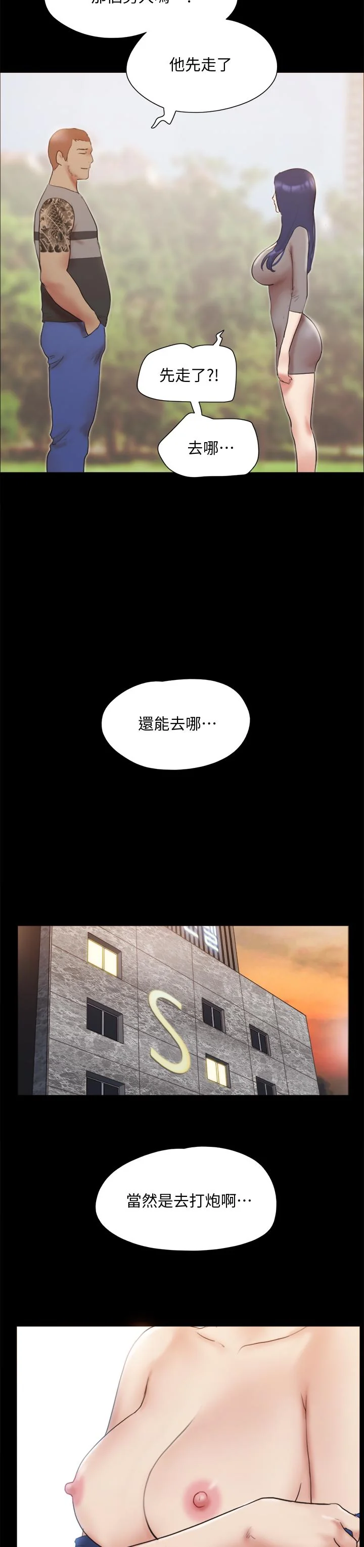 图片4区图片列表