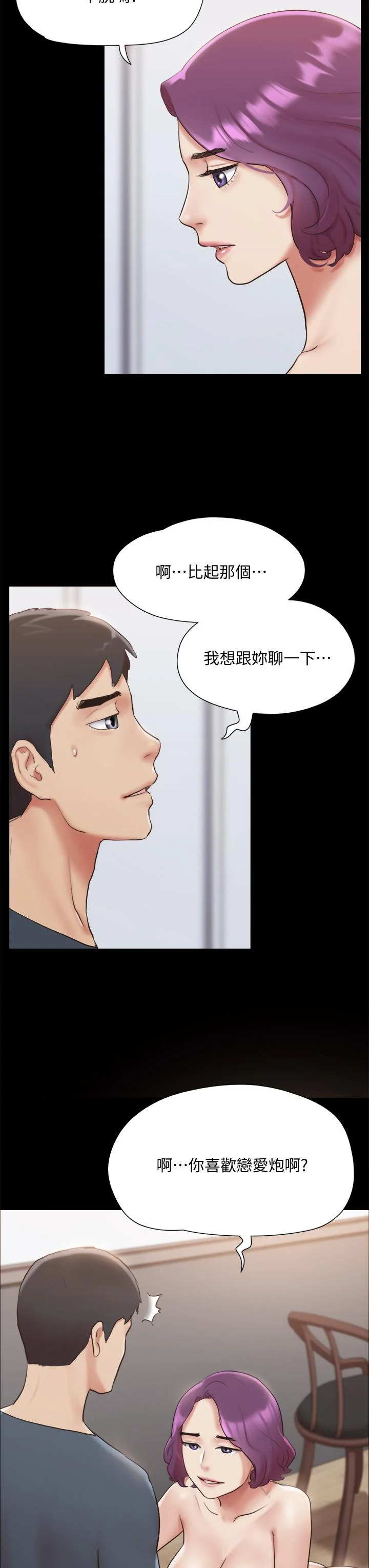 图片4区图片列表